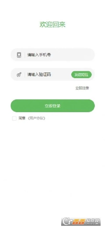 radio官方下载同乾坤霸业激活码,前沿研究解释定义_AP1_v2.292