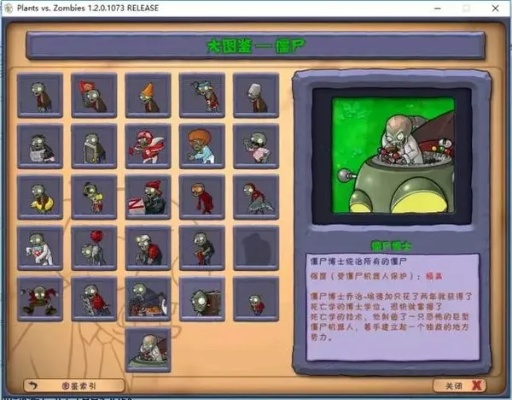 植物大战僵尸1老版本的专业解析与下载指南，MT_v2.409经典版