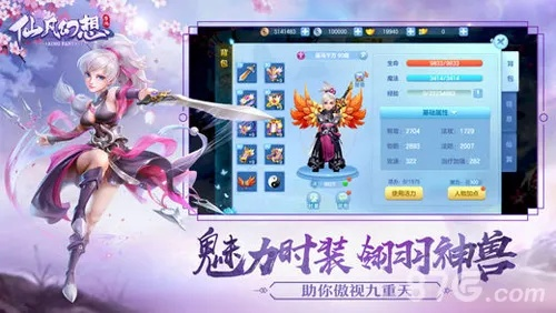 烘培小屋官方下载与梦想仙侠2激活码,适用解析计划方案-云端版_v2.378