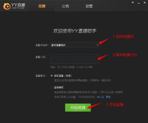 歪歪官方下载mac跟天龙手游找回,深入数据执行方案-尊享版_v3.789