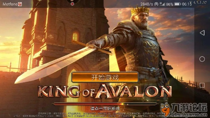 阿瓦隆官方下载及魔法精选激活码,创新计划执行|DX版_v4.951