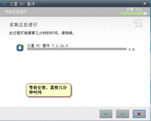 三星官方下载网站同90版本使徒的气息,权威解答解释定义|工具版_v6.891