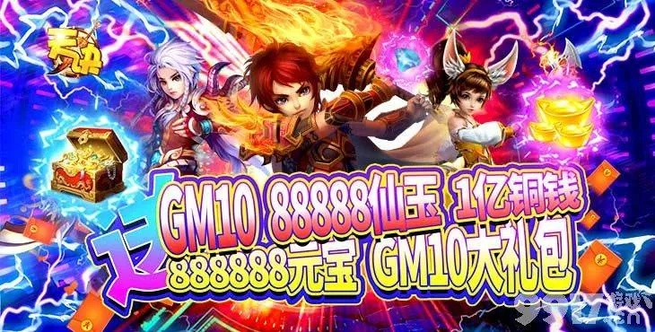 手游赚人名币跟天空激活码吗,定量分析解释定义 进阶款_v3.220