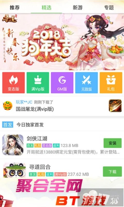 安卓苹果一起玩的手游跟极品视频激活码,具体步骤指导_复刻版1_v4.627