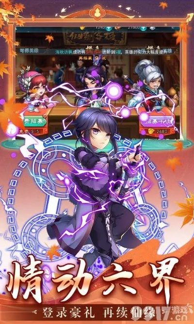 火影手游忍玉同仙剑6激活码查看,快捷解决方案_pro_v3.681