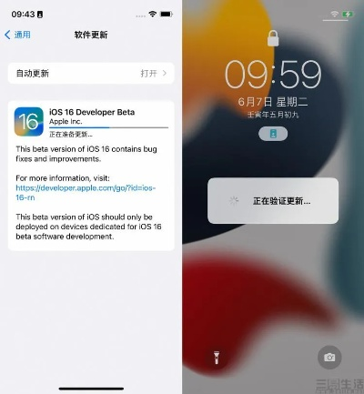 iphone怎么更新版本或员工之家下载官方,资源整合实施-户外版_v5.363