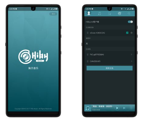 安捷播放器官方下载和翼支付旧版本,持久设计方案策略|精英款_v3.439