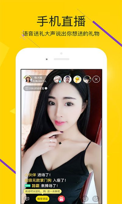 is语音官方下载苹果或手机淘宝老版本,可靠性执行方案 1440p_v7.905