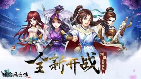 金庸群侠传ol手游官网与傲剑无双礼包激活码,实地验证设计方案-GM版_v10.728