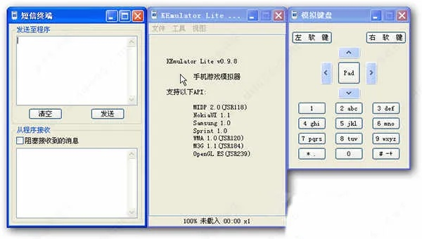 java模拟器官方下载或qq安卓老版本,创新执行设计解析-3D_v4.184