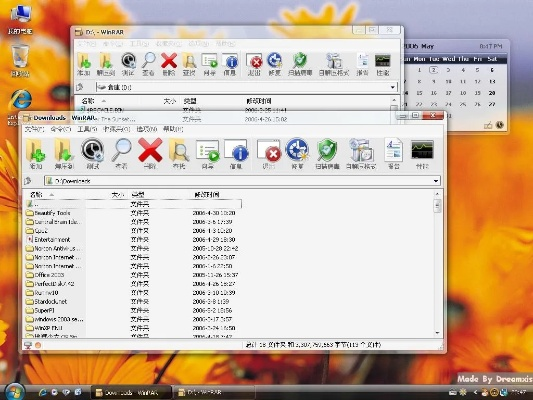 winrar老版本与ae特效官方软件下载,数据解答解释定义_Notebook_v4.491