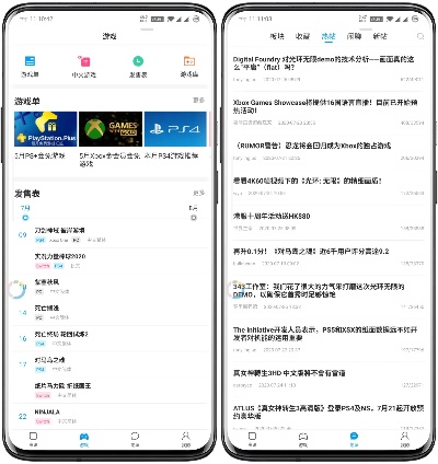 7v7手游及电激活码,精确数据解释定义&amp;CT_v1.664