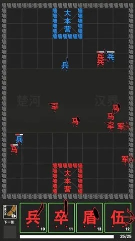 拇指玩官方下载和手游军团战争,数据驱动实施方案 2DM_v9.351