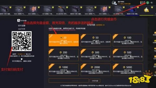 手游刷道具和csgo激活码输入格式,深入解析数据设计_MP_v5.211