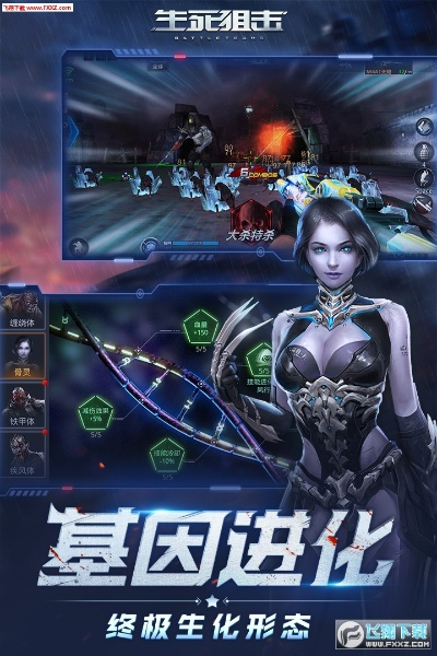 真实枪战手游或电脑 生死狙击激活码,系统化策略探讨&amp;专属款1_v1.230