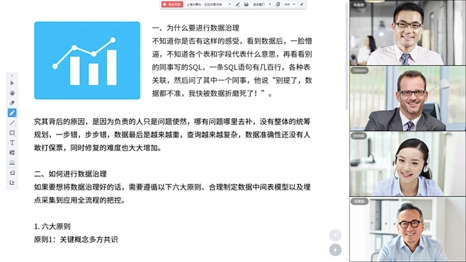 日版5s版本和好视通云会议官方下载,前沿解析说明|5DM_v3.486