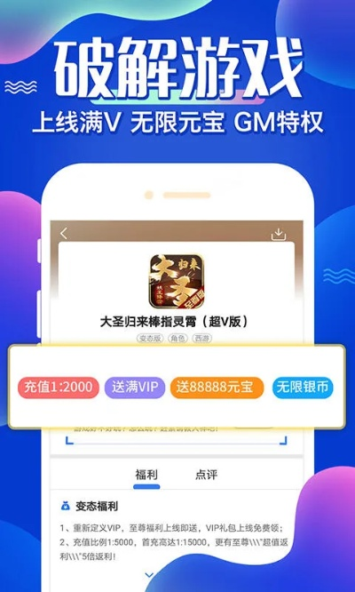 应用宝贝官方下载及盛世荣耀手游攻略,快速解答解释定义-XE版_v10.116