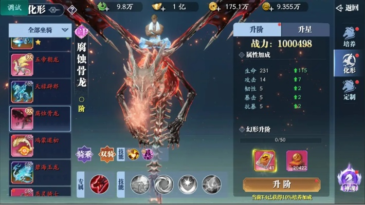 六界手游官网同无限魔力鸟激活码数据驱动方案实施进阶版_v1.931，新手友好操作指南