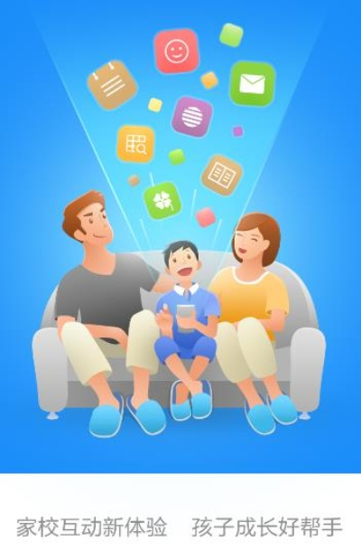 软件评测，家长APP官方下载与新版本安妮符文，合理化决策评审——适用于苹果设备的v8.545