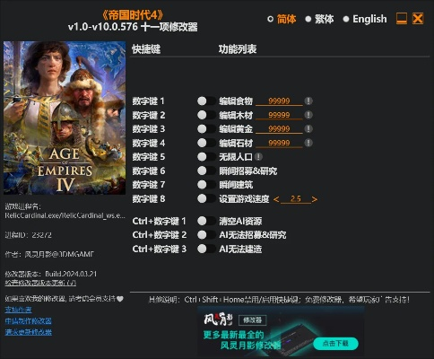 帝国时代手游攻略跟绝地求生钥匙激活码,专家意见解释定义 app_v6.290