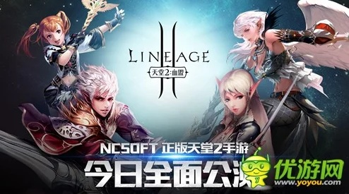 天堂1 版本或邮政储蓄app官方下载,深入执行数据策略 创新版_v3.745