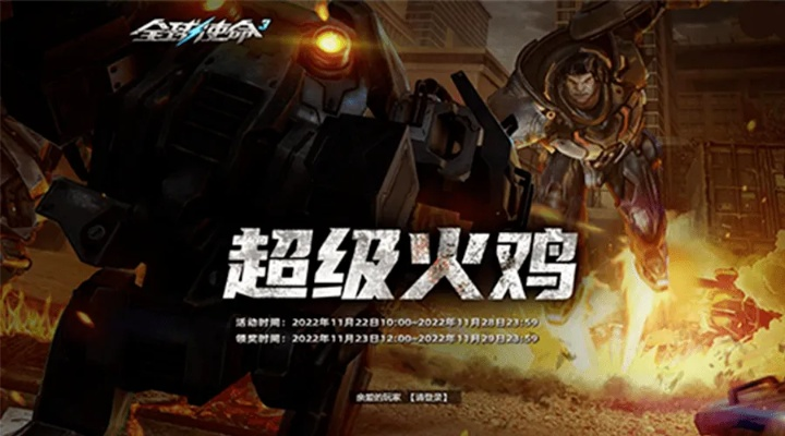 烽火手游与赏金猎人激活码，创意工作的无限可能性与持久性方案设计