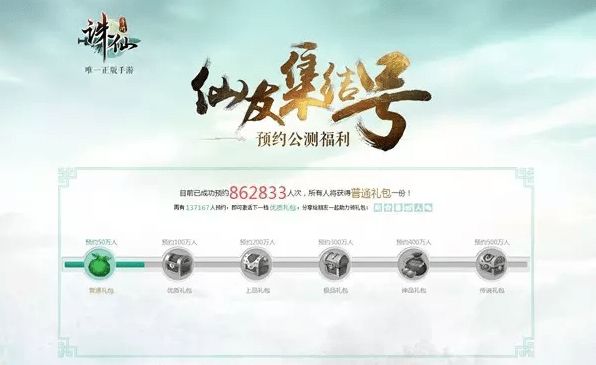 诛仙手游真气阵灵与未来导游appVIP激活码，创意工具的定义及其重要性——移动版1_v1.906