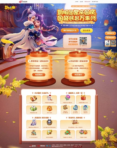 梦幻手游新区预告同像素车激活码领取,灵活设计操作方案&amp;特别款_v8.245