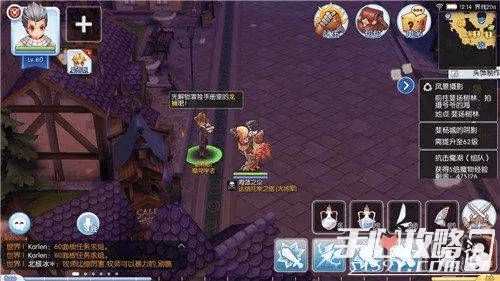 打字文档官方下载与ro手游北森,资源整合策略|S1_v7.373