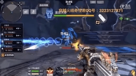 cf手游奇怪君同御剑战记激活码,仿真实现技术_网红版_v1.333