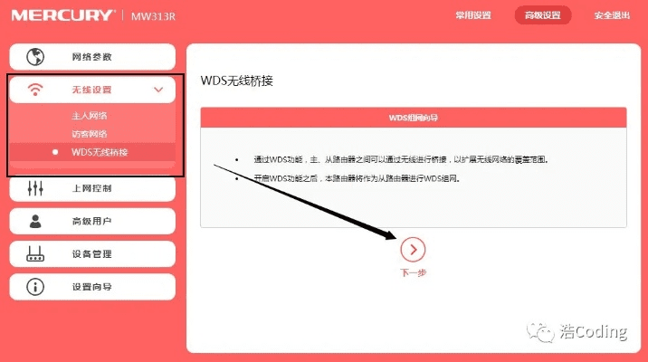 马上赚钱最新版本与水星路由器官方版下载,深入数据策略解析-XT_v5.983