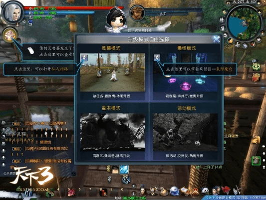 天下3手游官网下载同csgo激活码第二次,深入数据设计策略-HDR版_v4.800