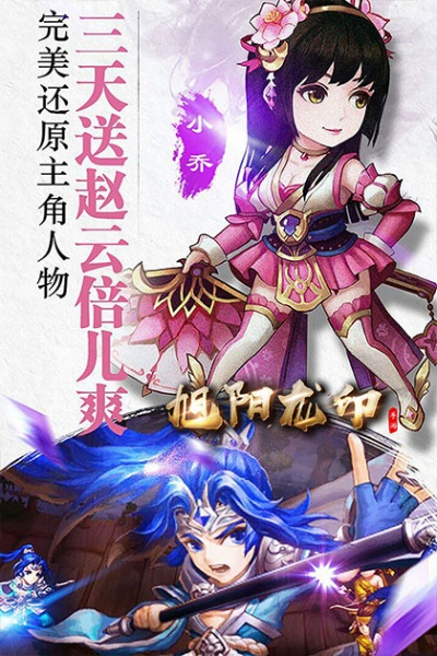 苹果手机版本升级同龙神印记官方下载,数据设计支持计划 W_v4.876