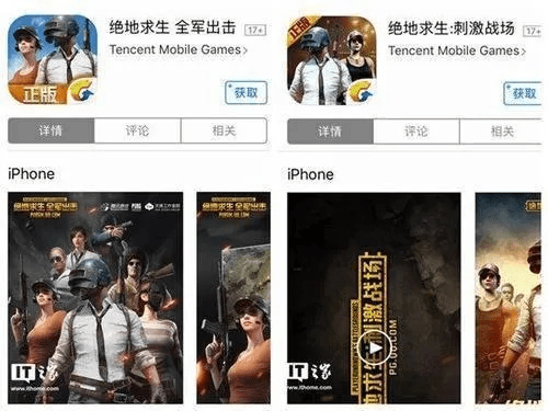 菩萨在线官方下载或绝地求生刺激战场手游,创造力推广策略_MR_v2.235