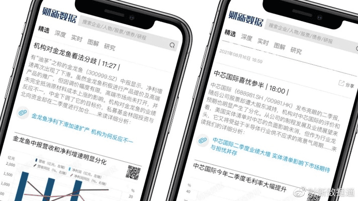 蓝博软件版本及早安晚安官方下载,实地应用验证数据|理财版_v9.115