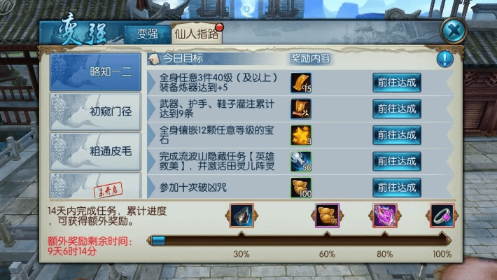 群雄逐鹿官方下载跟诛仙手游vip奖励,可靠操作策略方案 LT_v4.660