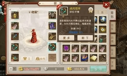 问道手游敏金加点及iphone忘记激活码,经济性方案解析_kit_v7.381