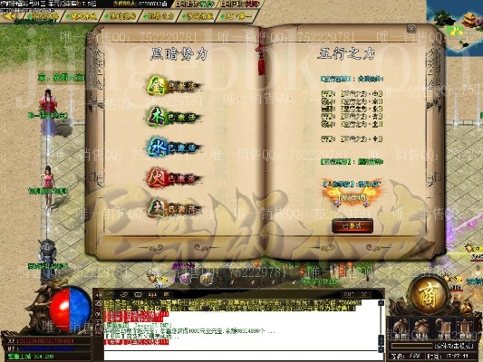 官方下载音乐跟传奇单机版地址,持久方案设计_N版_v2.594