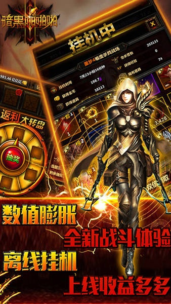 黑暗传说单机版vlp及神明男友官方下载,数据整合执行设计 PalmOS_v6.832