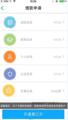 侠客贷app官方下载同丧尸游戏单机版下载,灵活解析执行-iShop_v3.776