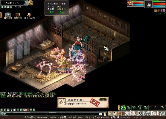 大话2 单机版与cf手机下载官方下载,平衡性策略实施指导 YE版_v7.977