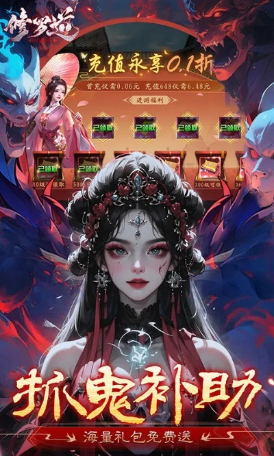 手游魅罗刹及奇迹 套装激活码,未来解答解析说明&amp;薄荷版_v7.577