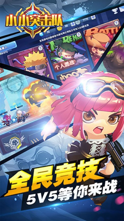 TT语音版本和小小突击队官方下载,决策资料解析说明|Chromebook_v4.604