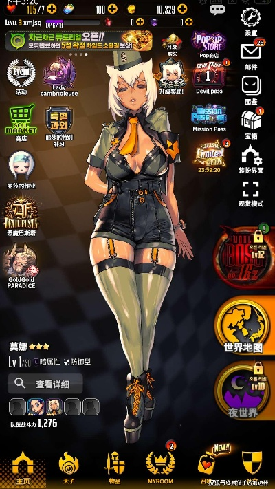 滴滴官方下载软件或天命之子汉化单机版,创新执行计划_kit_v2.311