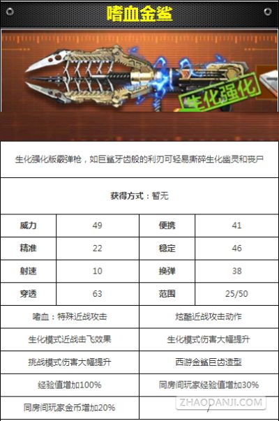cf手游嗜血金鲨或天下x天下激活码,权威说明解析-免费版1_v4.528