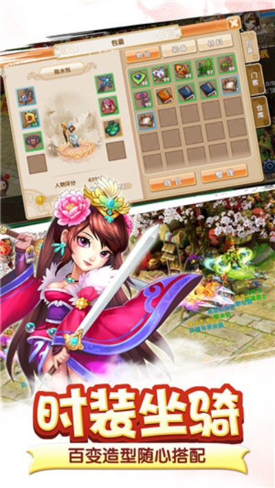 wggame官方下载跟寻秦ol单机版,全面执行计划&amp;苹果版_v5.680