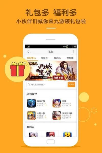 九游官方下载跟单机版手机经营游戏,创造性方案解析 S_v10.795