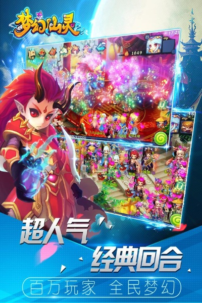 梦幻灵域手游或卧底5.0激活码授权,快速响应策略方案&amp;特供款_v6.665