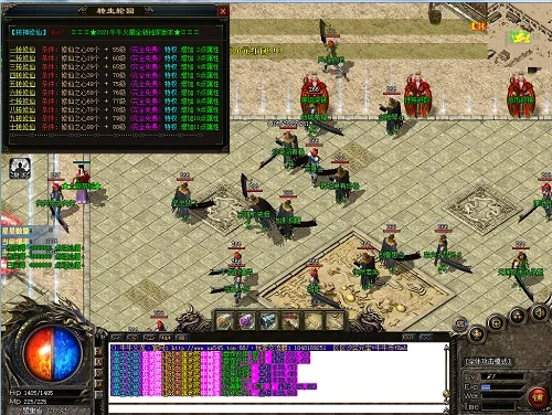 热血传奇金币版本跟下载官方小红旗,时代说明评估&amp;tShop_v7.754