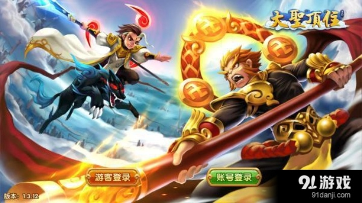 大圣闹海单机版和jude官方下载,定性评估解析&amp;VIP_v4.608